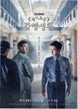 狂飙 策驰影院免费观看