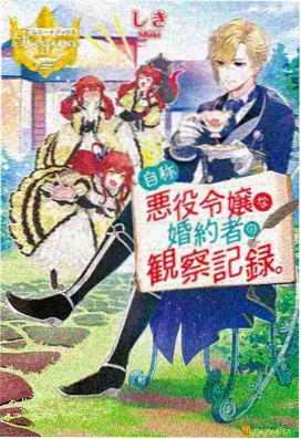 铃芽之旅 策驰影院免费观看